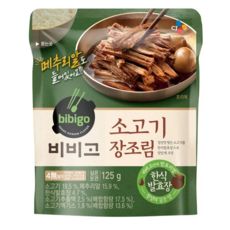 비비고 소고기장조림, 125g, 4개