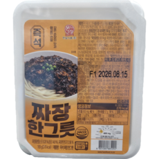 즉석짜장한그릇, 2개
