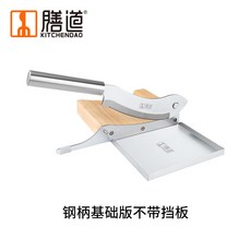 膳道中藥材切片機家用切中藥材鍘刀切藥刀切靈芝閘刀 中藥材切片刀 藥材切片機 中藥切片機 切藥刀 切片機 厚度可調, 1個, 銀色,60°以上