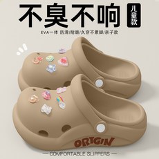 洞洞鞋女2026新款夏季外穿防滑耐磨透氣女童涼拖鞋, 1個, 卡其色【水晶兔~十顆裝】