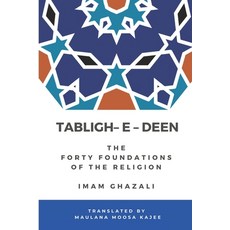(영문도서) Tabligh - e - Deen: The Forty foundations of the Religion Imam Ghazali Paperback, Independently Published, English, 9798621368906