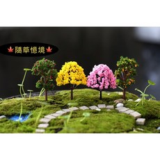 隨草憶境 仿真樹 微景觀擺件, 黃色花樹