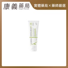 A-DERMA 艾芙美 DERMALIBOUR+ CICA修復保護霜 50ml，一天有感修護問題肌, 1個