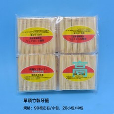 單頭竹製牙籤 天然竹牙籤, 1個, 1個裝
