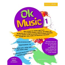(영문도서)Ok Music level 1 - Music program for children aged 4 to 8: 191 Activities aim to... Paperback, Independently Published, English, 9798268514896