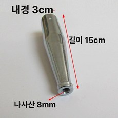 낚시 작살 미꾸라지 겨우살이 물고기 뜰채 그물 장대, 대형 금속 손잡이 포크 없음