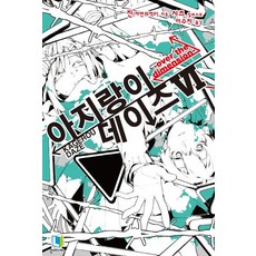 陽炎眩亂 6, D&C Media