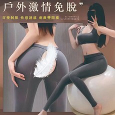 西旎斯 瑜伽褲套裝 短版上衣 開襠瑜伽褲