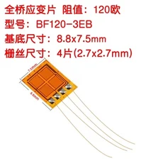 고정밀 풀 브리지 스트레인 게이지 BF350 3EB 아날로그 센서 포일 저항 BF1K 1 개, 09 BF120 3EB