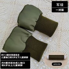 소매시보리 수선 밑단 1. 점퍼 블랙 손목 두꺼운 아우터 부자재 패딩 7.5x16cm 그레, Z. 밀리터리 그린 2개입 폭 약 7.5cm x 총 길