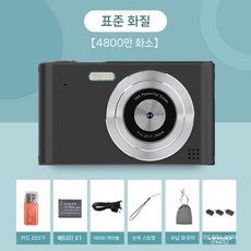 현장용 입문용 감성사진 화소 소형 티핑포인트 옛날 감성 카메라 사진기, 패키지 3, 2. 다크그레이
