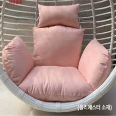방석 라탄흔들의자 분리세탁 체어 소파 쿠션 그네의자, 싱글 쿠션 포함 A, 1개, 수박 레드 라이트 핑크