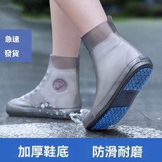 雨鞋套防水防滑加厚耐磨硅膠鞋套男下雨天防雪腳套雨靴兒童水鞋女