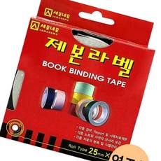 세모네모 제본라벨 25mmx10M 연주황