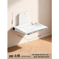 벽걸이형 접이식 의자 스툴 폴딩 원룸 간이 현관 신발장 우드 벽고정 보조 고정, D. 내장 강관