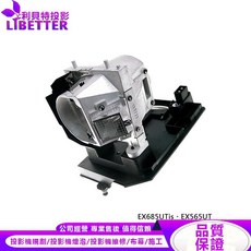 OPTOMA 投影機燈泡 for EX685UTis EX565UT, 1個, 副廠投影機燈泡