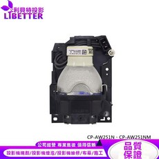 HITACHI DT01251 投影機燈泡 適用 CP-AW251N CP-AW251NM, 1個, 副廠投影機燈泡