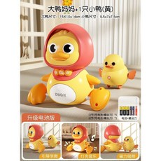 全店精選 嬰兒玩具電動學爬鴨搖擺鷄 2個月兒童擡頭練習訓練寶寶1-3歲, 【黃-電池】大號鴨媽媽+鴨寶寶1只, 1個