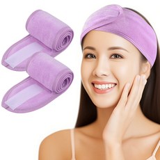 SUNLAND 청결 남녀 공용 헤어밴드, 2개, 연보라색