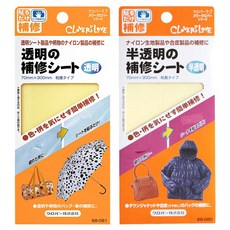 크로바 패딩 수선 테이프 수선패치 나일론, 1개, 투명(유광)+반투명(무광) 세트