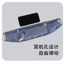 運動手機包超輕薄專業級男女通用隱形款戶外運動防水收納健身小包, 蔚藍色【夜跑反光-防晃防掉-可調節大小】, 1個