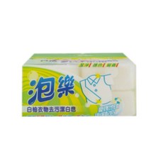 泡樂 白柚衣物去污漂白皂，深層清潔，溫和護手，適用各種水質, 4個
