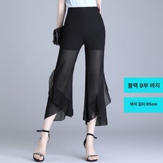 라틴 댄스복 여자 긴바지 라인 댄싱룩 스퀘어 바지 라틴복 댄스 연습 여름