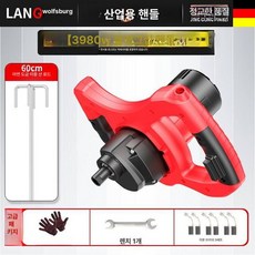 업소용 양념 믹서 초고속 곡물 식당 블랜더 분쇄 고출력, 프리미엄 3단 모델 60 두꺼운 철 이중 산