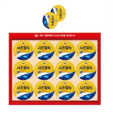 (24설날) 설날 부모님 직원 선물 세트 12캔 고객 참치