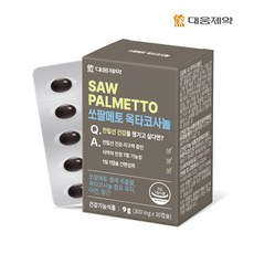 대웅제약 쏘팔메토 옥타코사놀 1박스 (1개월분) 전립선건강 남성영양제 아연 망간