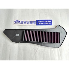 普菲迅國際 YAMAHA X-MAX 300 高流量空氣濾網 可重複清洗, 1個