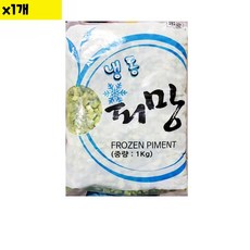 식자재 식재료 다이스 도매 청피망 다이스 1cm 1Kg 1개, 1