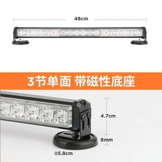 차량 싸인카 LED 공사차 도로공사 단면단적청 라이트 단면, AM. 3단면 자석 포함 45CM 빨간색파란색
