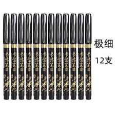 專用練字筆 軟頭鋼筆式毛筆 可加墨秀麗筆小楷軟筆 書法筆, 1個, 金萬年秀麗筆【極細/黑色】1支