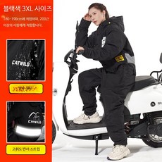 겨울 라이딩 방한복 세트 오토바이 방수 방풍 보온 자켓 바이크 작업복, 1개, 블랙 3XL 크로스 체인 장착