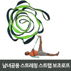 캔버라 남녀공용 스트레칭 스트랩 보조로프, 퍼플