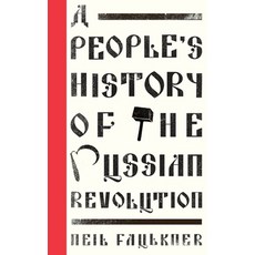(영문도서) A People's History of the Russian Revolution Paperback, Pluto Press (UK), English, 9780745399034