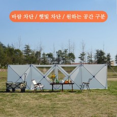 신형 원터치 캠핑 윈드스크린 사이드월 야외 바람막이