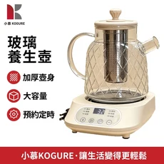 小暮 KOGURE 玻璃養生壺 1.2L 大容量 24H 預約保溫, 1個