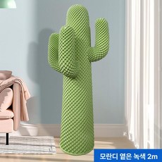 선인장 대형 매장용 1.5m 옷 가게 행거 디자인 행어, 2m모란디색상