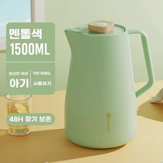 아우얼스룸 팡쿠 가정용 대용량 보온병 주전자 보온물통, B. 민트 그린  1500ml 독일 품질  적색 잉크, 1