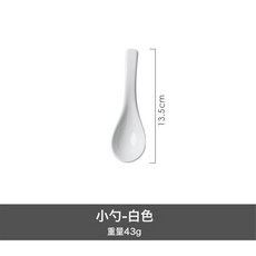 DFMEI 陶瓷餐具 古典輕奢浮雕碗盤家用米飯湯碗杯子組合高級感碗碟套裝, 1個, 草莓小勺-白色, 如圖