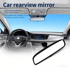 엑센트 리오 실내 미러 후방 거울 차량 중앙 내부, 1개, 1. 1PC