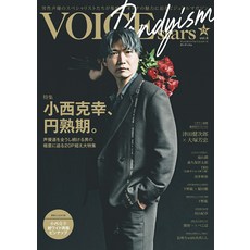TV VOICE STARS Dandyism (vol.6) : (TOKYO NEWS MOOK) 가이드 남성 성우의