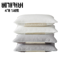 영스픽 [1+1+1+1] 호텔식 퀼팅 누빔 베개커버 4장 세트 48*74 (2color) YS04031