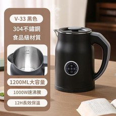雙層防燙電熱水壺 1200ML大容量 1000W速沸騰, 黑色 110V日規插頭 英文版