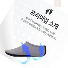 후니곳간 남녀 아쿠아 신발 비치 슈즈 남자아쿠아신발