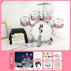 QIAOWA 兒童架子鼓打擊樂器玩具, 開蒙帶地鼓兒童架子鼓 粉色, 1套