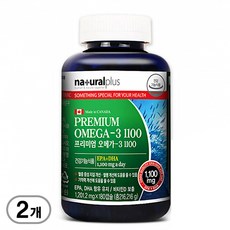 내츄럴플러스 프리미엄 오메가3 1100, 180정, 2개