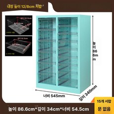 네일 수납장 서랍장 정리함 립스틱 수납함 분류장 미용실, 1.4mm, 민트블루 15단 12cm 8cm